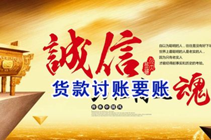 南康要账公司：讨债、要账过程中的心理战与策略运用