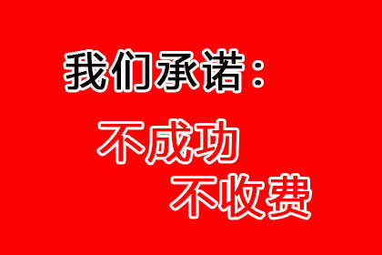 南康收数公司