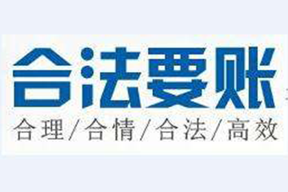 南康要账公司